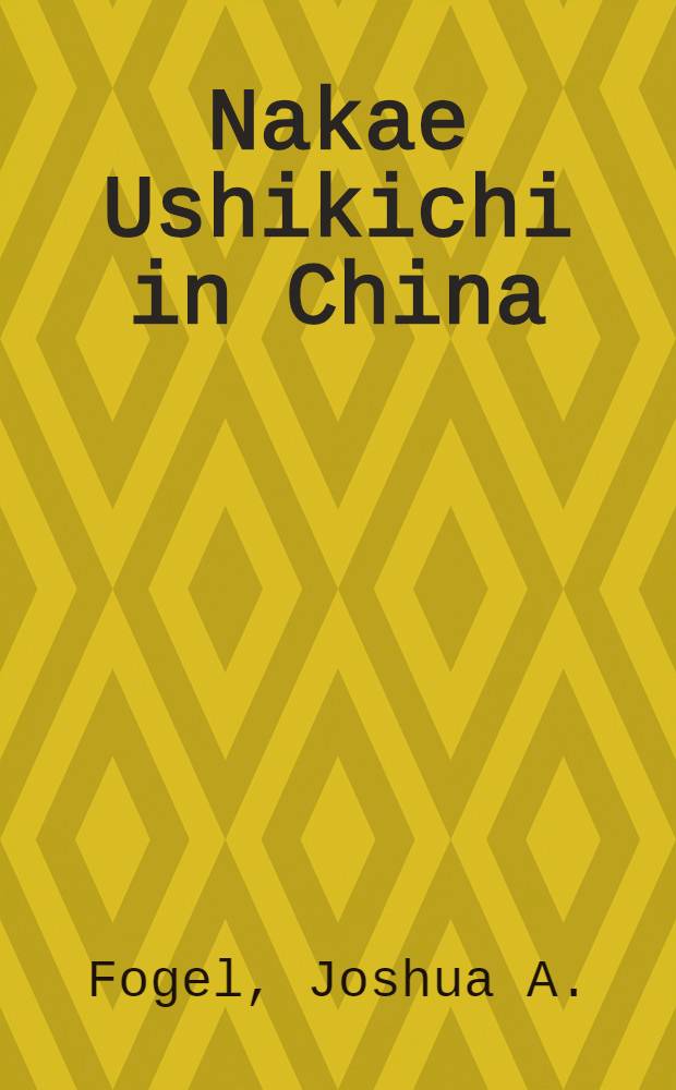 Nakae Ushikichi in China : The mourning of spirit