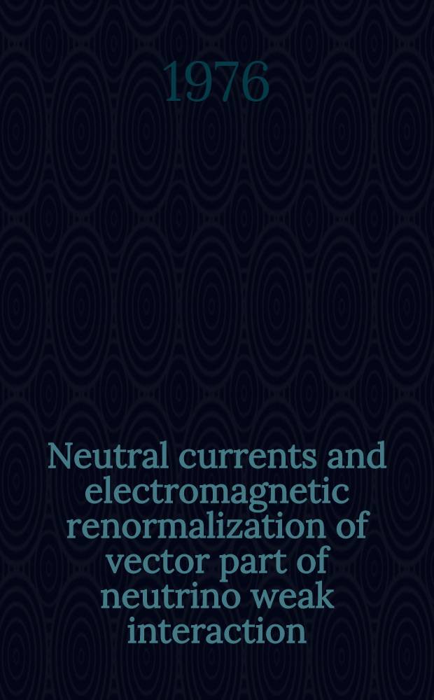 Neutral currents and electromagnetic renormalization of vector part of neutrino weak interaction