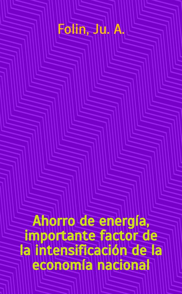 Ahorro de energía, importante factor de la intensificación de la economía nacional