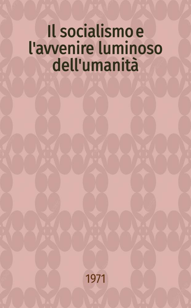 Il socialismo e l'avvenire luminoso dell'umanità