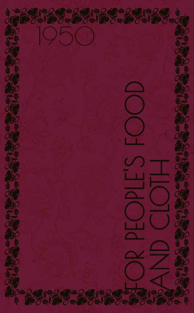 For people's food and cloth