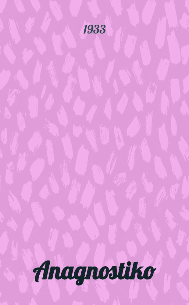 ... Anagnostiko