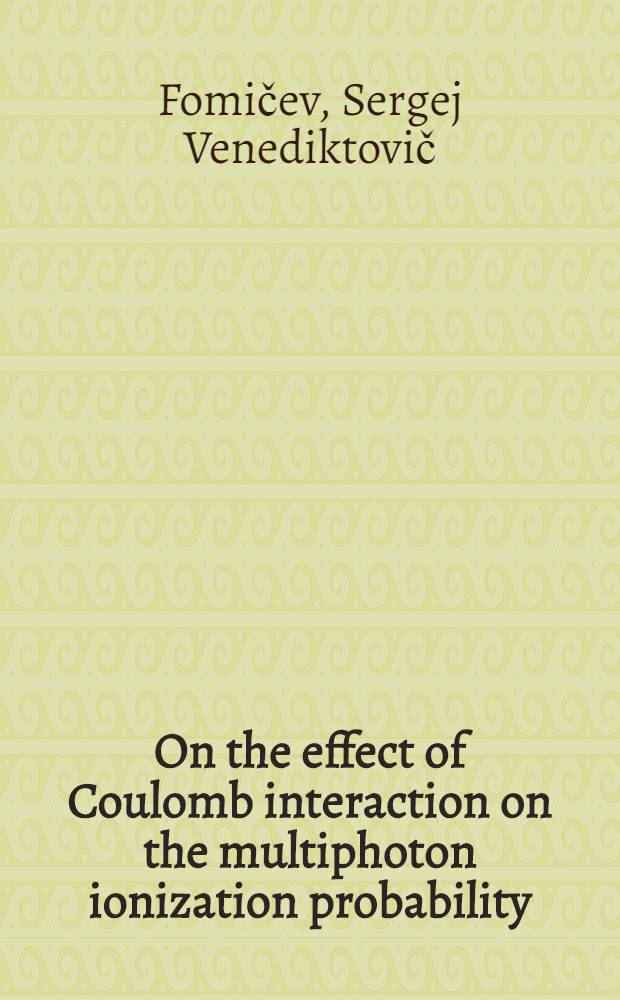 On the effect of Coulomb interaction on the multiphoton ionization probability