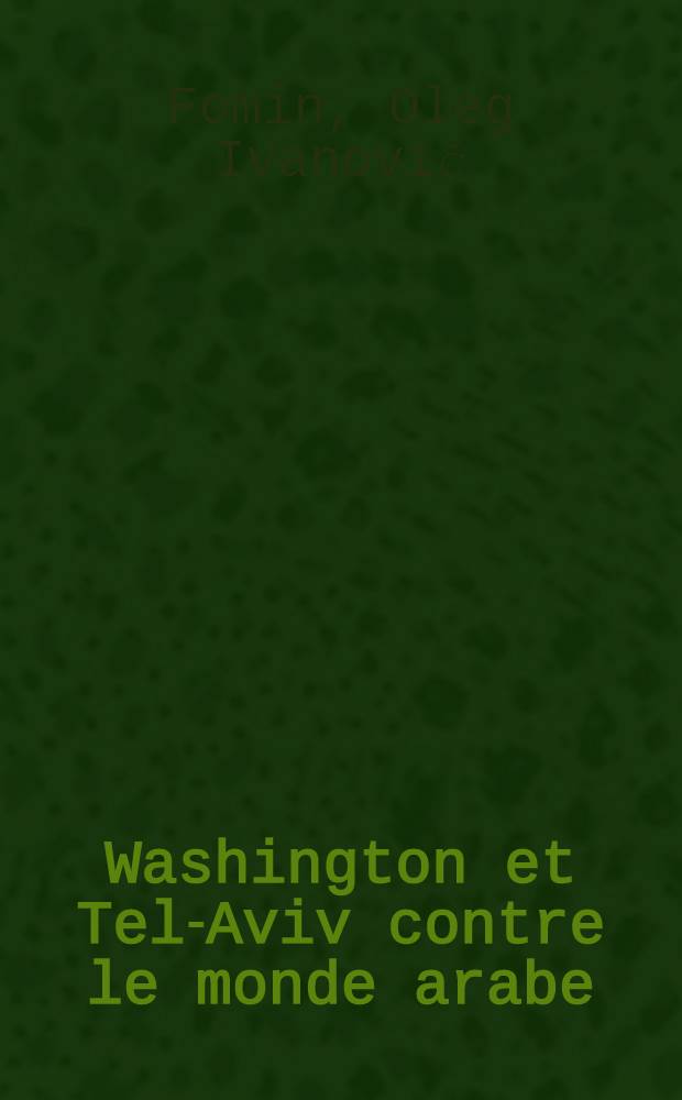 Washington et Tel-Aviv contre le monde arabe