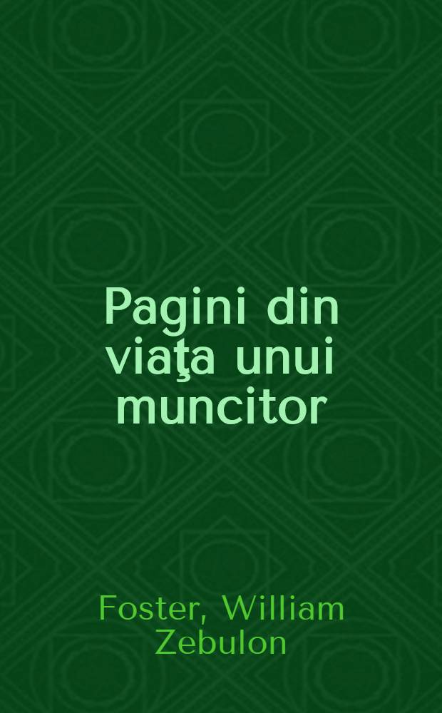 Pagini din viaţa unui muncitor