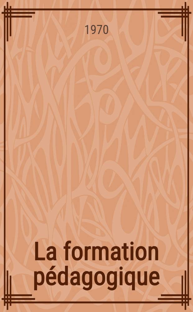 La formation pédagogique: perspectives