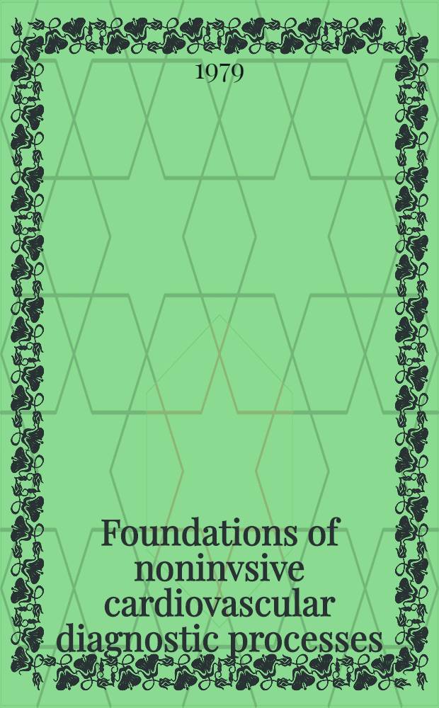Foundations of noninvsive cardiovascular diagnostic processes