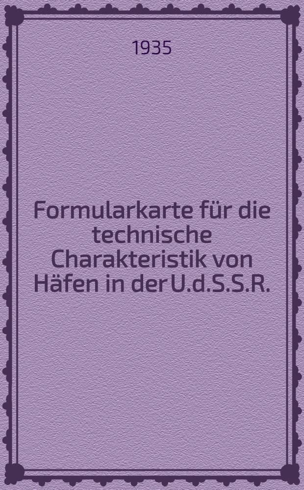Formularkarte für die technische Charakteristik von Häfen in der U.d.S.S.R.