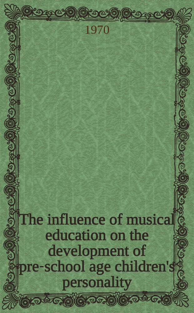 The influence of musical education on the development of pre-school age children's personality