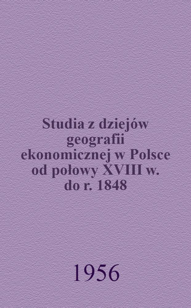 Studia z dziej&oacute;w geografii ekonomicznej w Polsce od połowy XVIII w. do r. 1848 = Исследоания по истории экономической географии в Польше с половины XVIII века до 1848 года