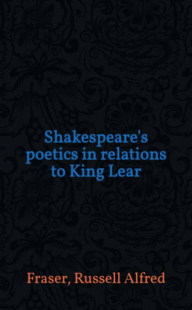 Shakespeare's poetics in relations to King Lear