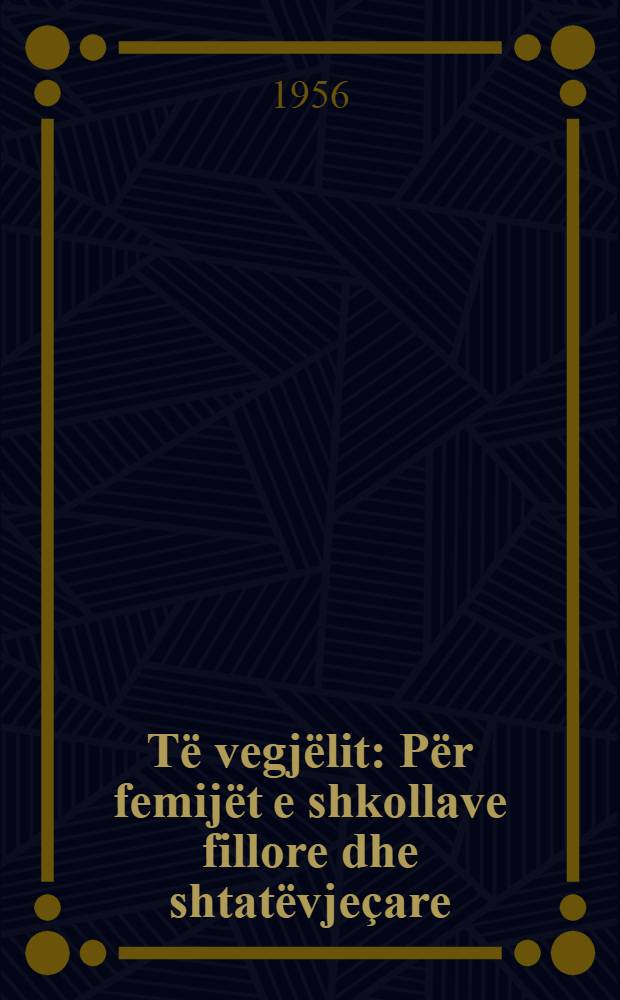 Të vegjëlit : Për femijët e shkollave fillore dhe shtatëvjeçare