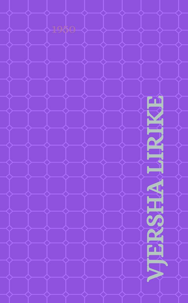 Vjersha lirike