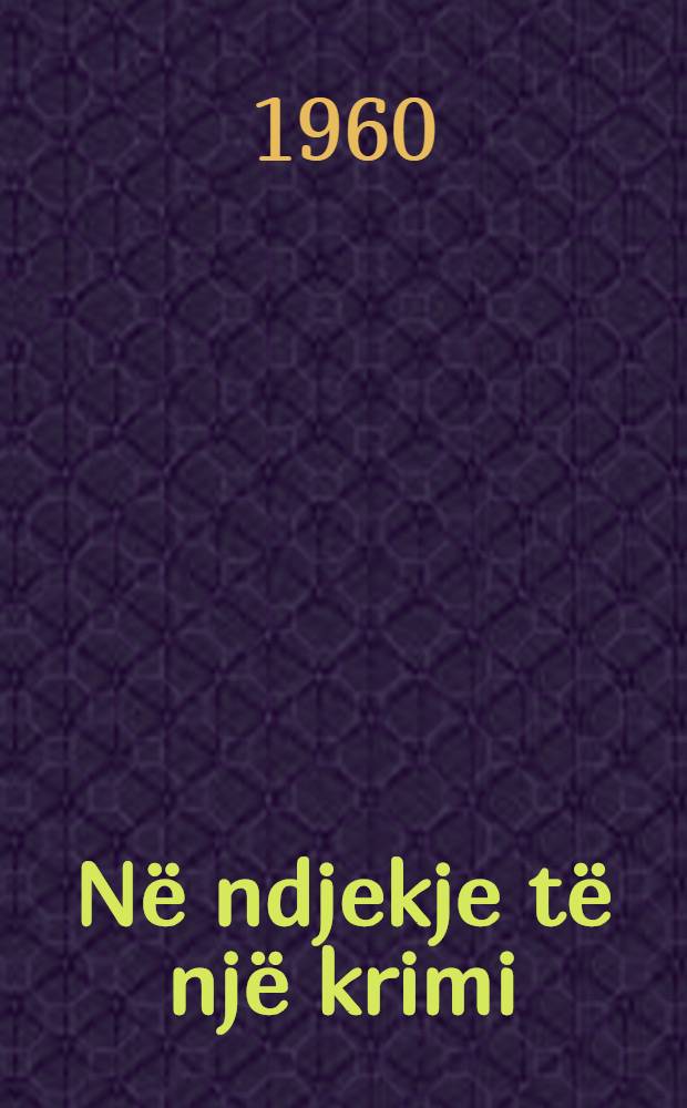 Në ndjekje të një krimi : Novelë