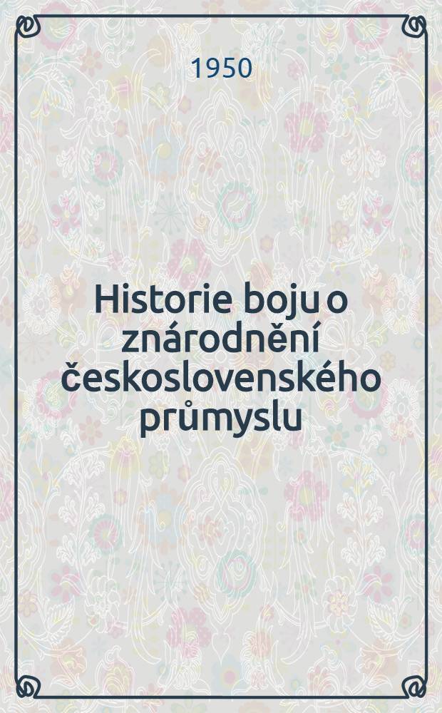 Historie boju o zn&aacute;rodněn&iacute; československ&eacute;ho průmyslu