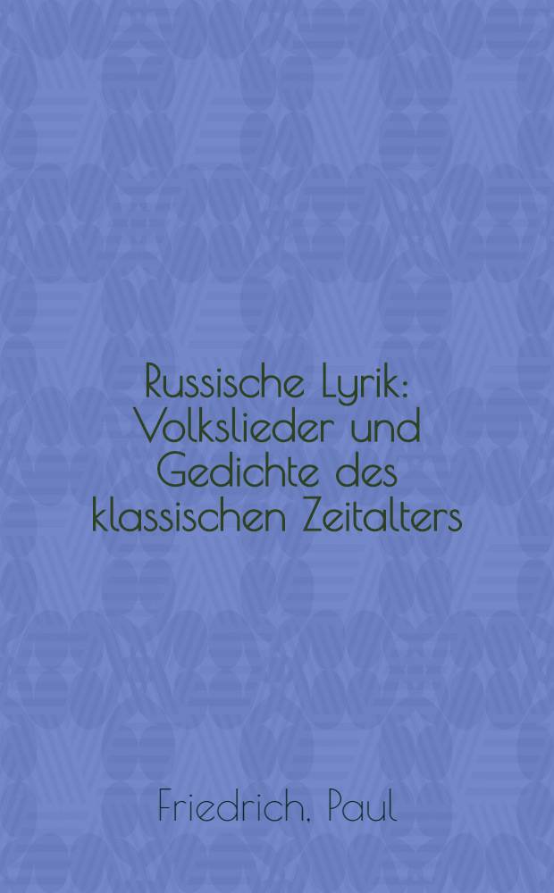 Russische Lyrik : Volkslieder und Gedichte des klassischen Zeitalters