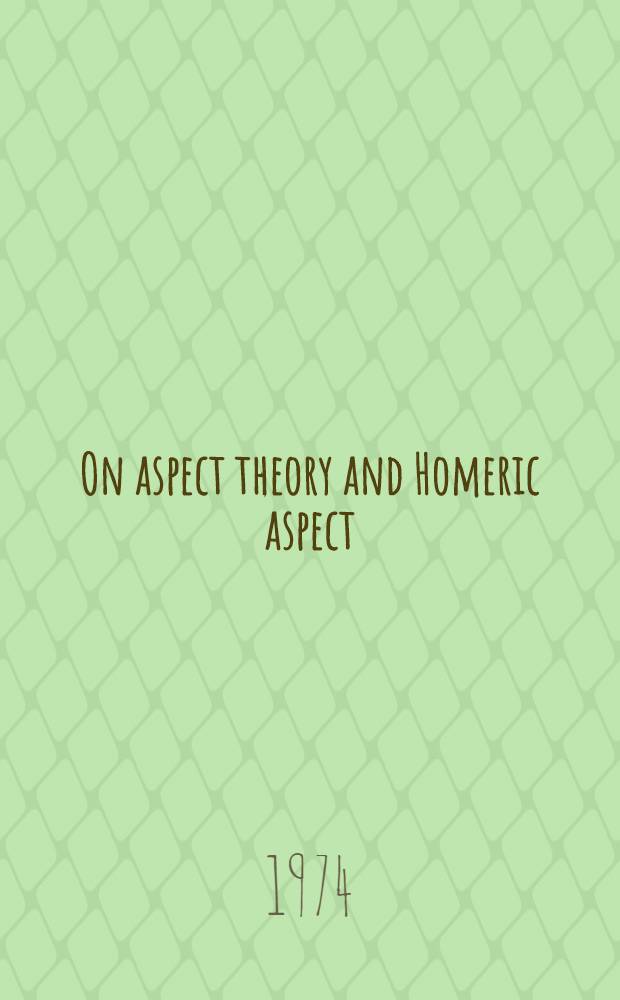 On aspect theory and Homeric aspect