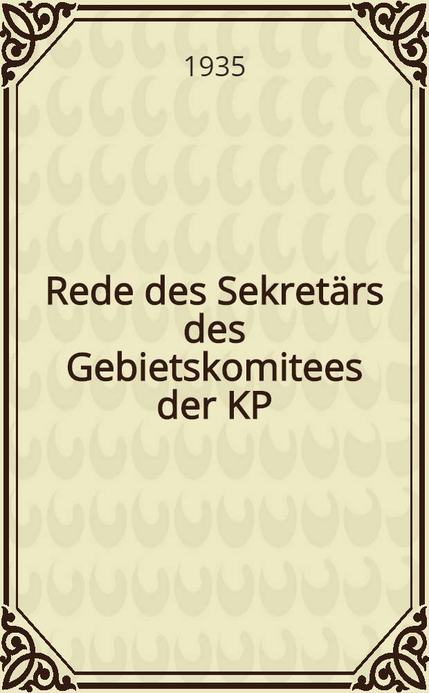 Rede des Sekretärs des Gebietskomitees der KP(B) SU Gen. Frescher auf der Dritten Session des ZVK der ASSRdWD