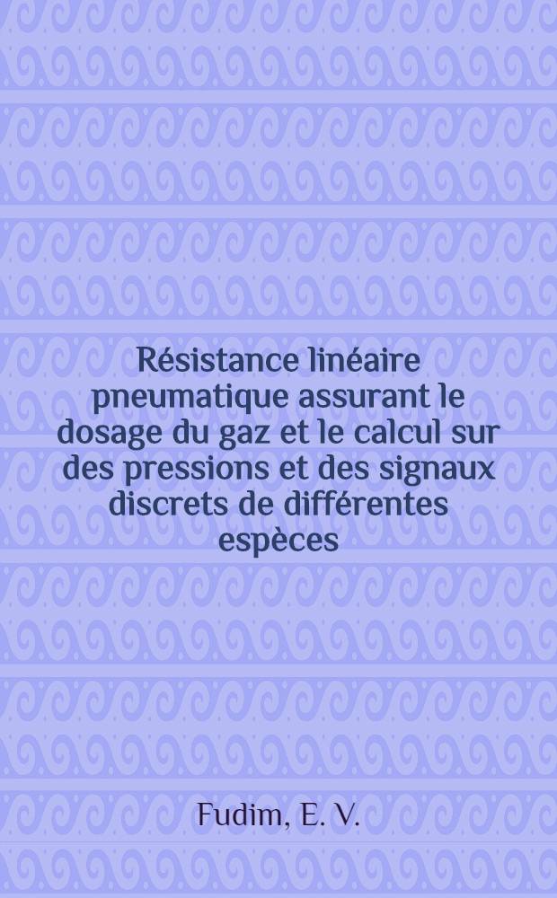 Résistance linéaire pneumatique assurant le dosage du gaz et le calcul sur des pressions et des signaux discrets de différentes espèces