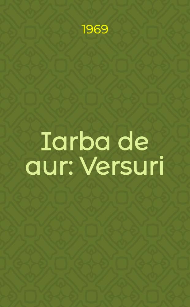 Iarba de aur : Versuri