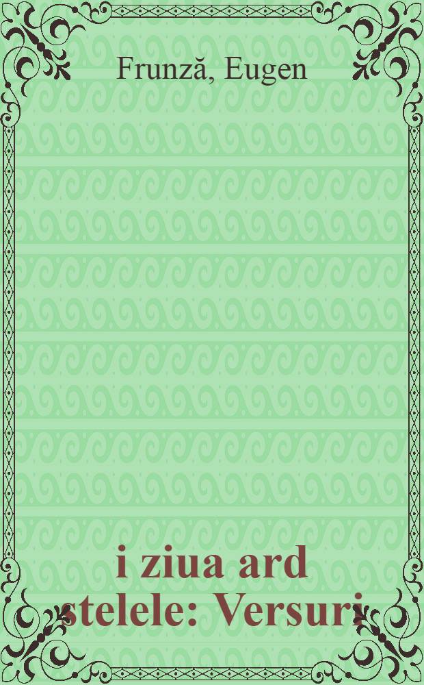 Şi ziua ard stelele : Versuri