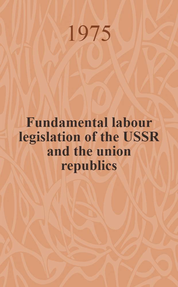 Fundamental labour legislation of the USSR and the union republics