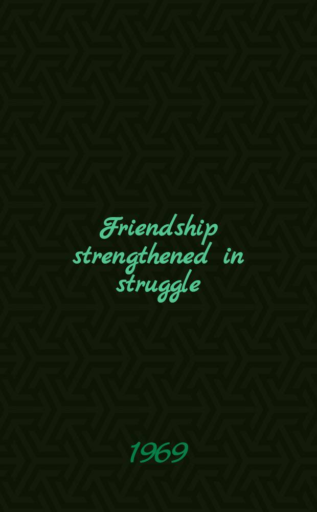 Friendship strengthened in struggle : Speeches by Czechoslovak and Soviet leaders at a friendship rally in the Kremlin Palace of Congresses and the Joint Soviet-Czechoslovak statement of Oct. 27, 1969