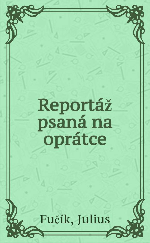 Reportáž psaná na oprátce [(ve vězeni gestapa na Pankráci r. 1943)