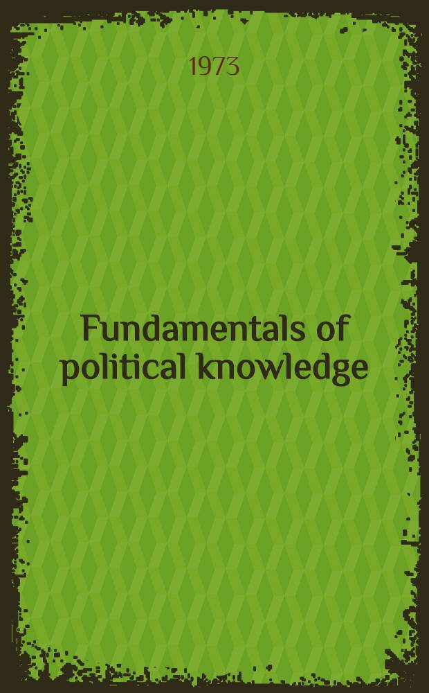 Fundamentals of political knowledge