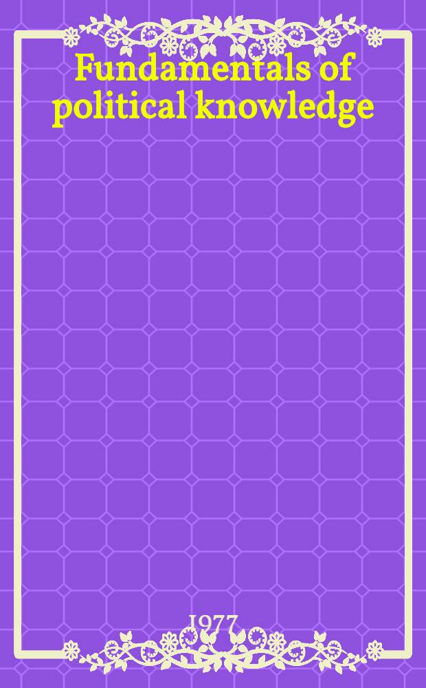 Fundamentals of political knowledge