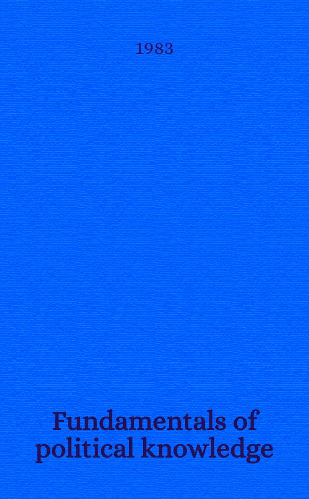 Fundamentals of political knowledge