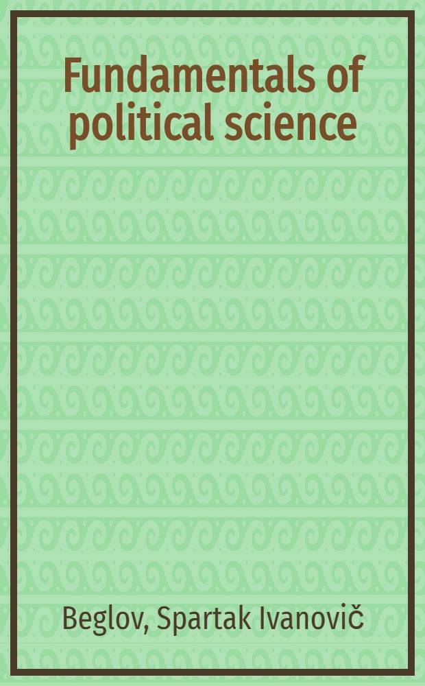 Fundamentals of political science : Textbook for primary political education : Transl. from the Russ. ..