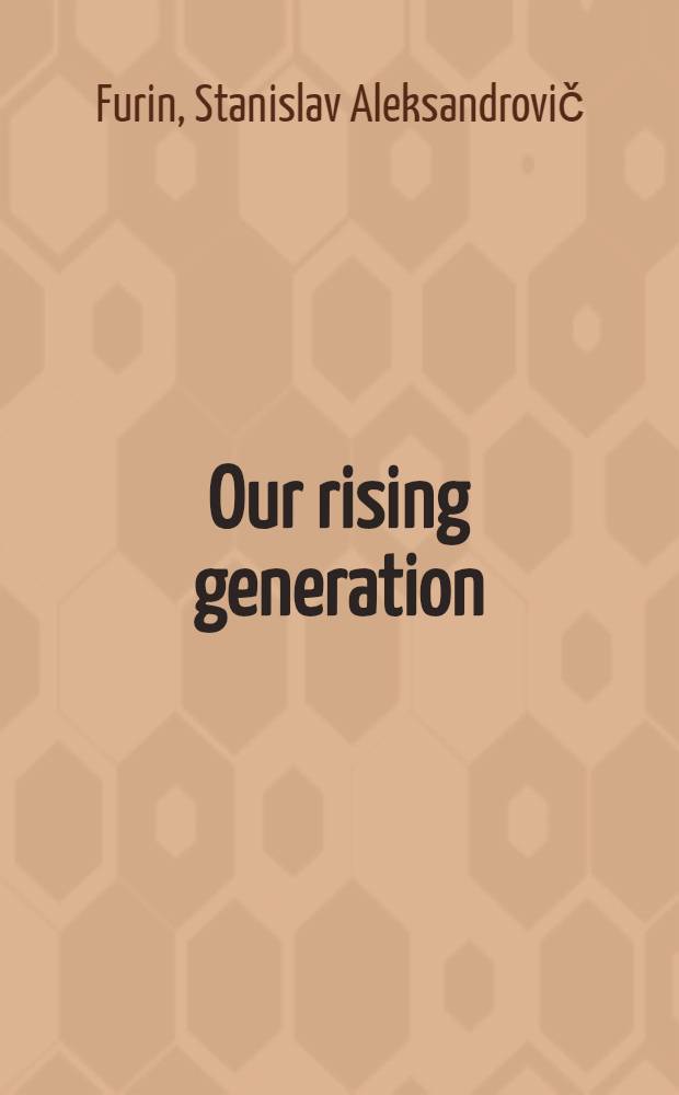 Our rising generation