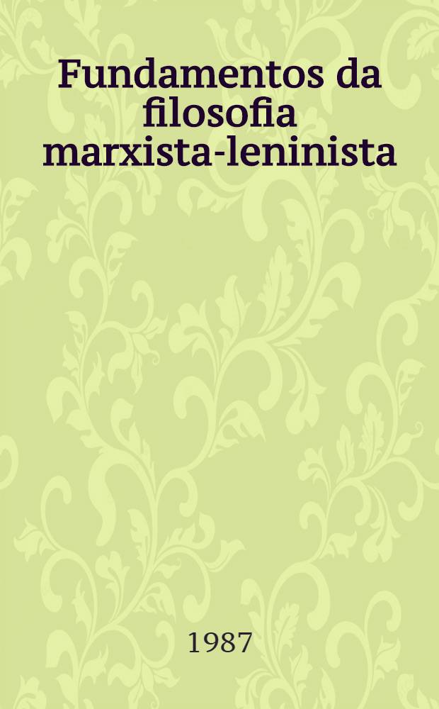 Fundamentos da filosofia marxista-leninista