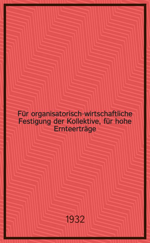 Für organisatorisch-wirtschaftliche Festigung der Kollektive, für hohe Ernteerträge