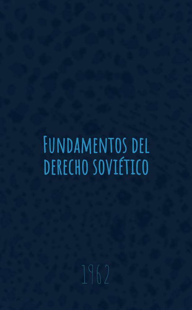 Fundamentos del derecho soviético
