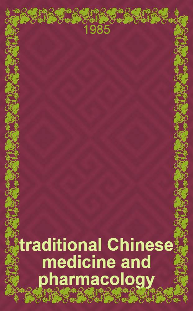 traditional Chinese medicine and pharmacology