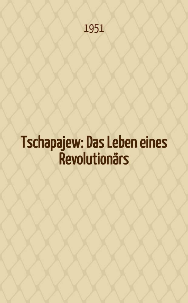 Tschapajew : Das Leben eines Revolutionärs : Roman