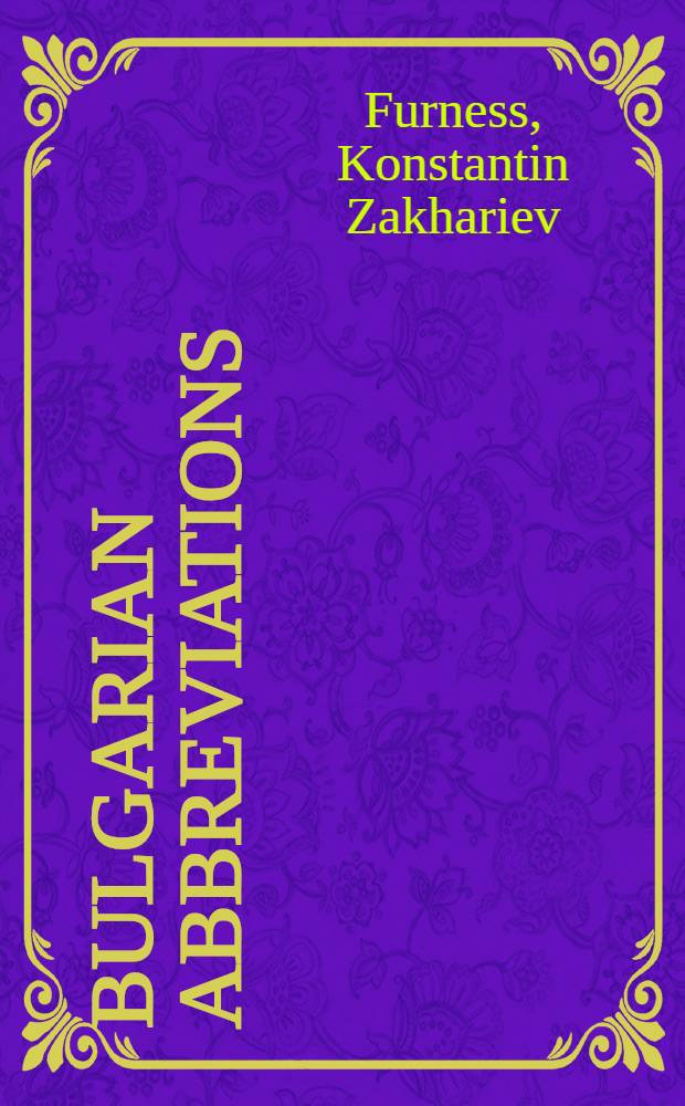 Bulgarian abbreviations : A selective list