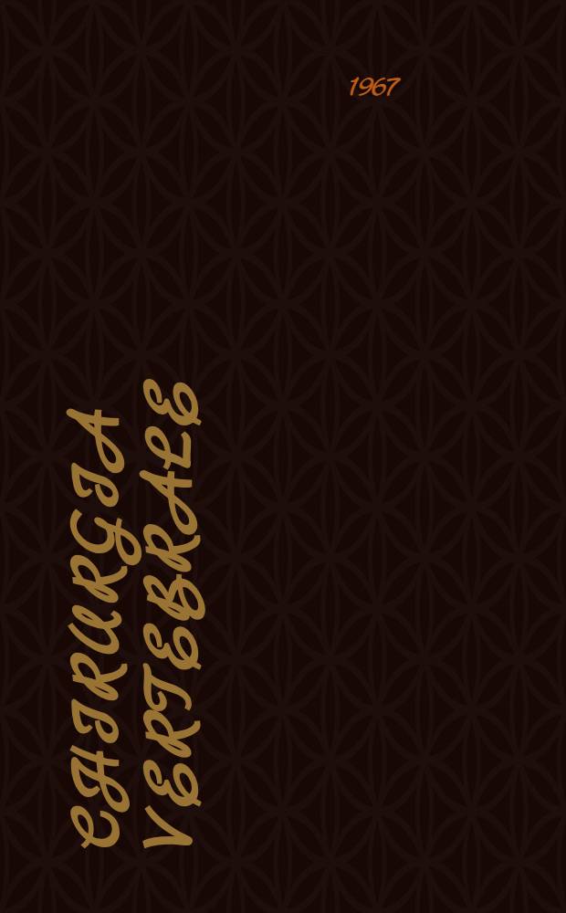 Chirurgia vertebrale