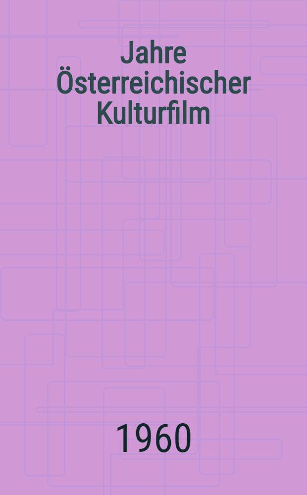 15 Jahre Österreichischer Kulturfilm : Sammlung