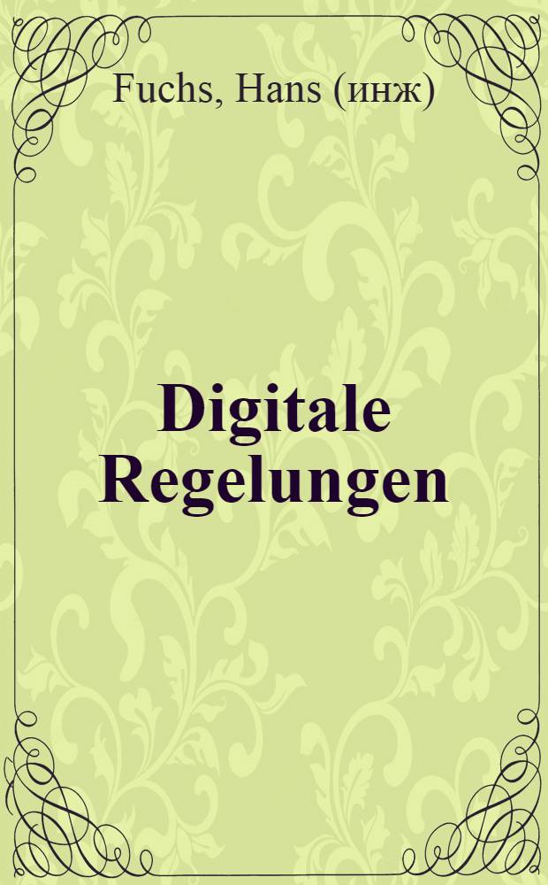 Digitale Regelungen