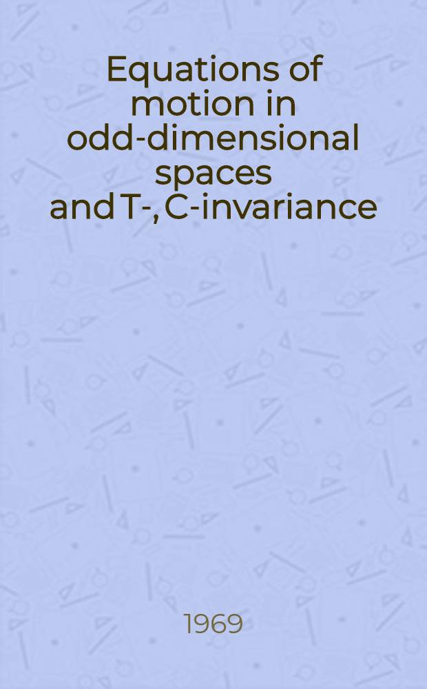 Equations of motion in odd-dimensional spaces and T-, C-invariance