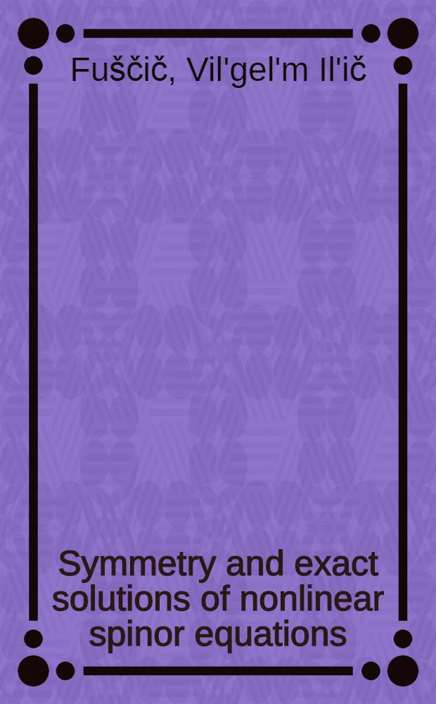 Symmetry and exact solutions of nonlinear spinor equations