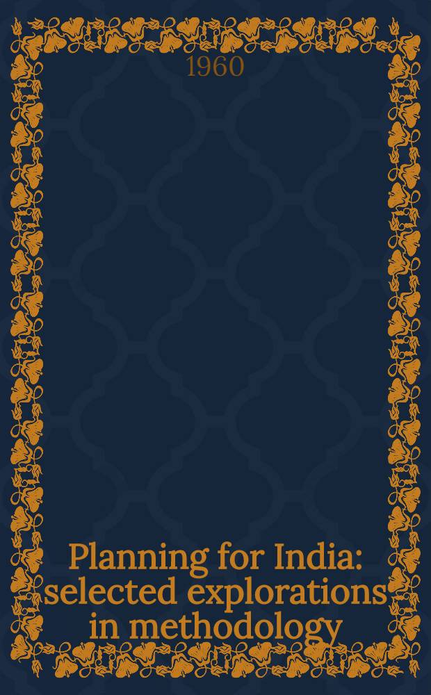Planning for India : selected explorations in methodology