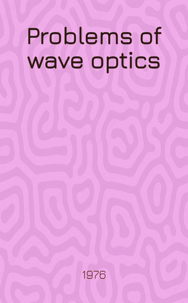 Problems of wave optics