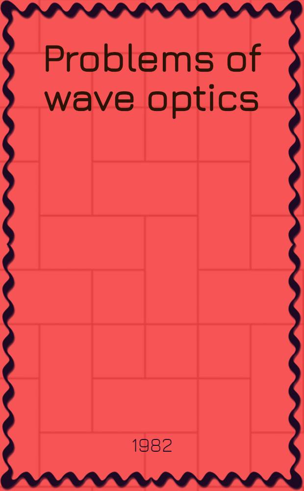 Problems of wave optics