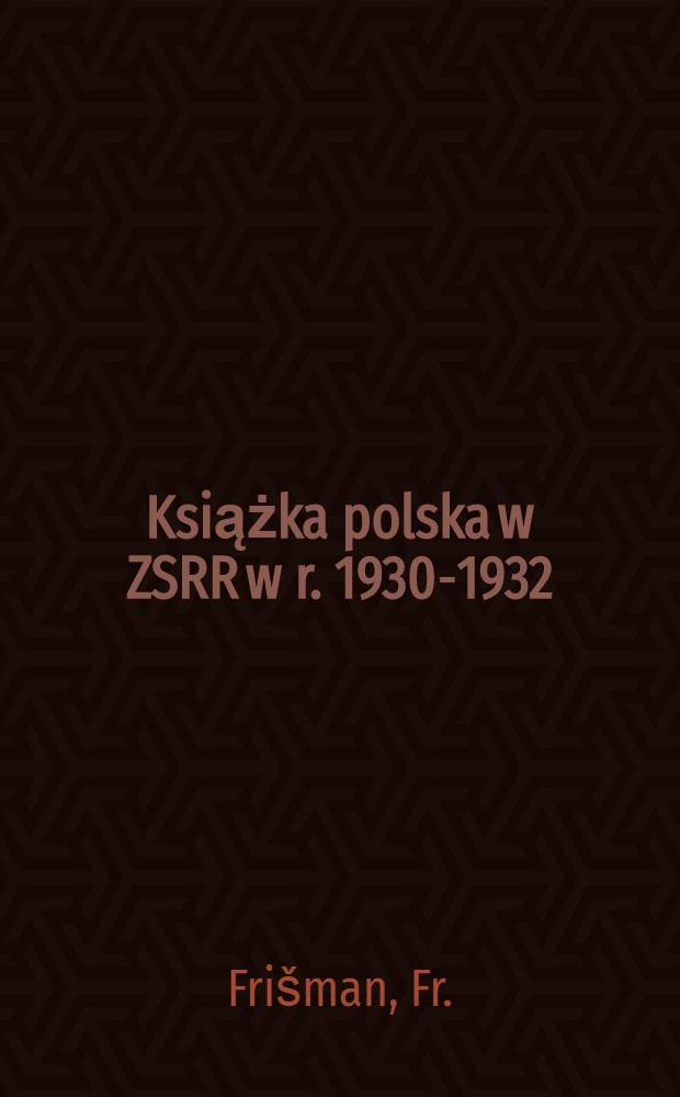 Książka polska w ZSRR w r. 1930-1932 : Bibljografja