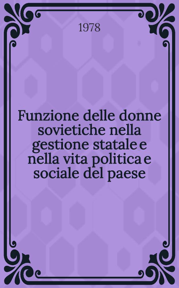 Funzione delle donne sovietiche nella gestione statale e nella vita politica e sociale del paese