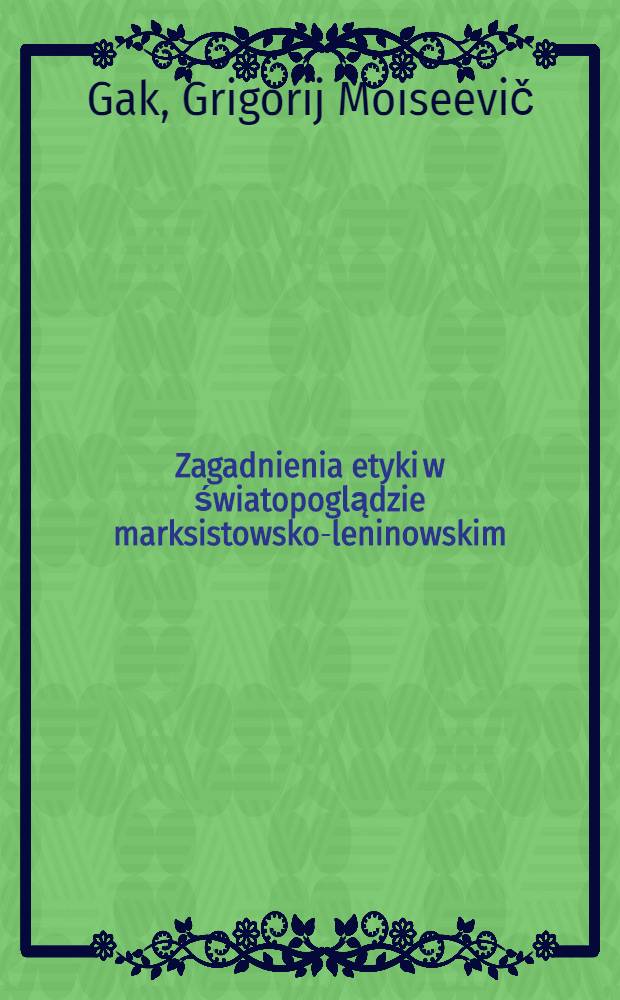 Zagadnienia etyki w światopoglądzie marksistowsko-leninowskim